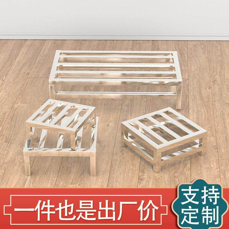 定制不锈钢架子置物架落地柜子支架鱼缸重物承重增高底座货架底架