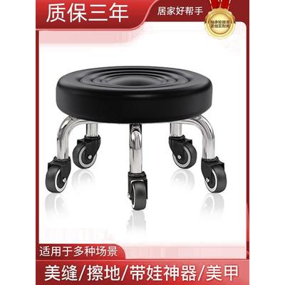 万向轮小矮凳子家用圆凳美缝修脚儿童学步凳足浴小板凳带滑轮静音
