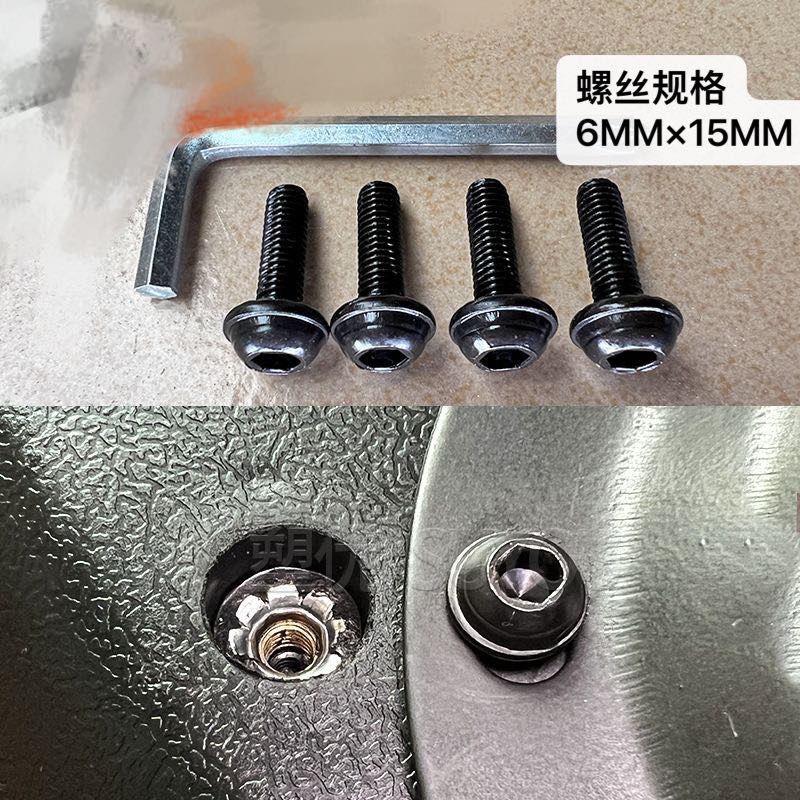 转椅托盘螺丝电脑椅座安装螺丝椅子防滑螺丝电竞椅底座螺丝送六角