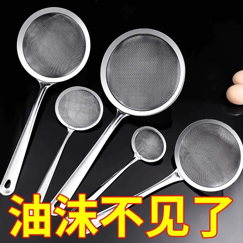 打沫勺不锈钢隔油勺分油勺家用厨房滤油神器撇油汤分离勺过滤漏勺
