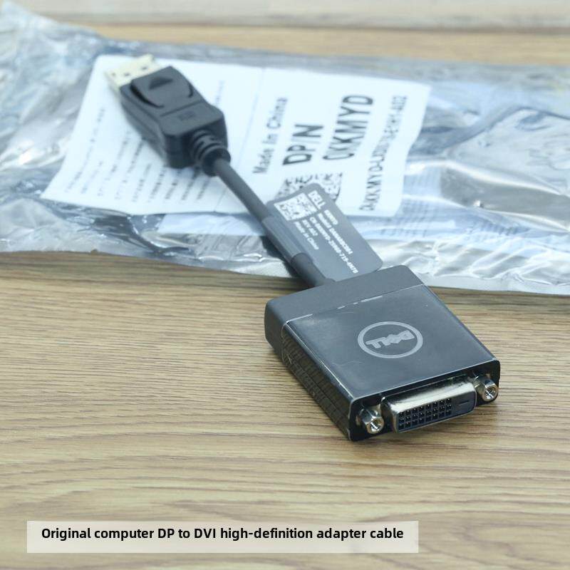 原装组装Dp到Dvi高清适配器电缆转换电缆计算机图形卡笔记本显示