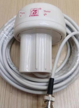 飞通原装 FT-8700 FT2200船用AIS卫导导航仪GPS蘑菇头定位天线