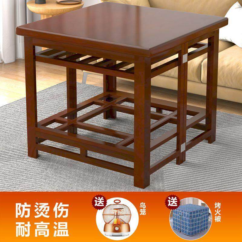 竹烤火桌子家用冬季正长方形取暖桌实木简约多功能折叠新款烤火架