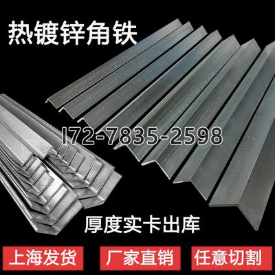 万能角铁支架钢材 镀锌角钢40x40不等边角钢50*32钢材型材料50*50