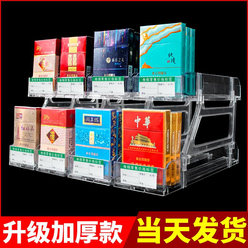 超市自动推烟器双层烟架推进器烟草同款弹出推拉烟草卷烟展示架子