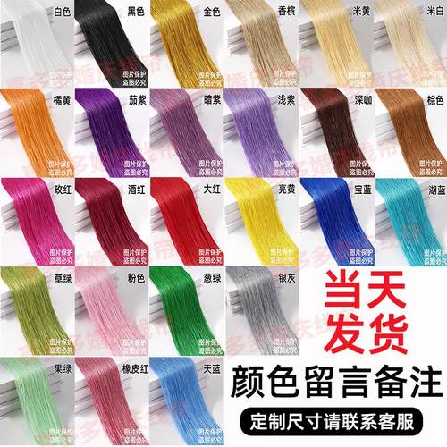 多层定制！韩式加密线帘小众婚礼高级感婚庆流苏垂直帘订婚宴装饰