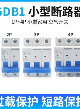 GDB1小型断路器家用C45空调总闸空气开关1P2P3P4P6A10A32A63A100A