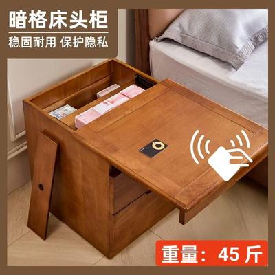 【T02基础款】全实木双暗格设计新中式床头柜家用简约玄关床头柜