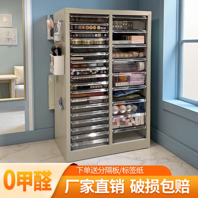 钢制斗柜夹缝阳台梳妆台玄关储物柜靠墙床头柜卧室多层抽屉收纳柜
