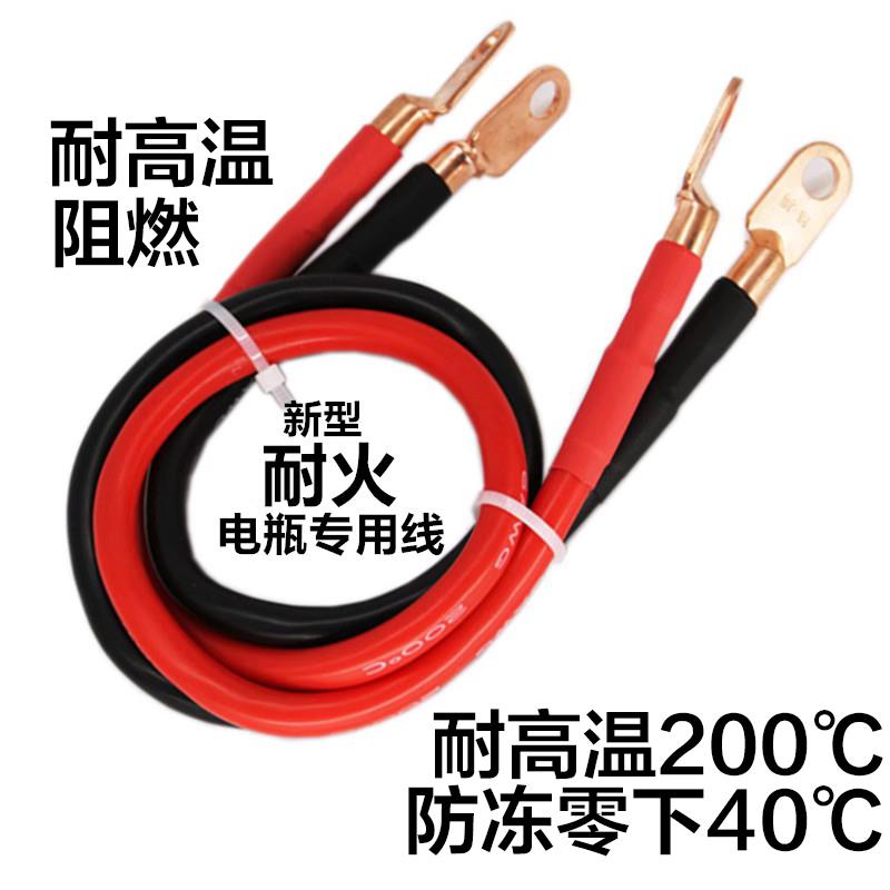 防冻汽车改装线阻燃硅胶线电瓶连接线房车电源线逆变器延长线特软