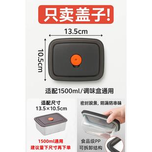 食品级矽胶保鲜盖不锈钢保鲜盒盖子冰箱收纳盒长方形密封保鲜盖子