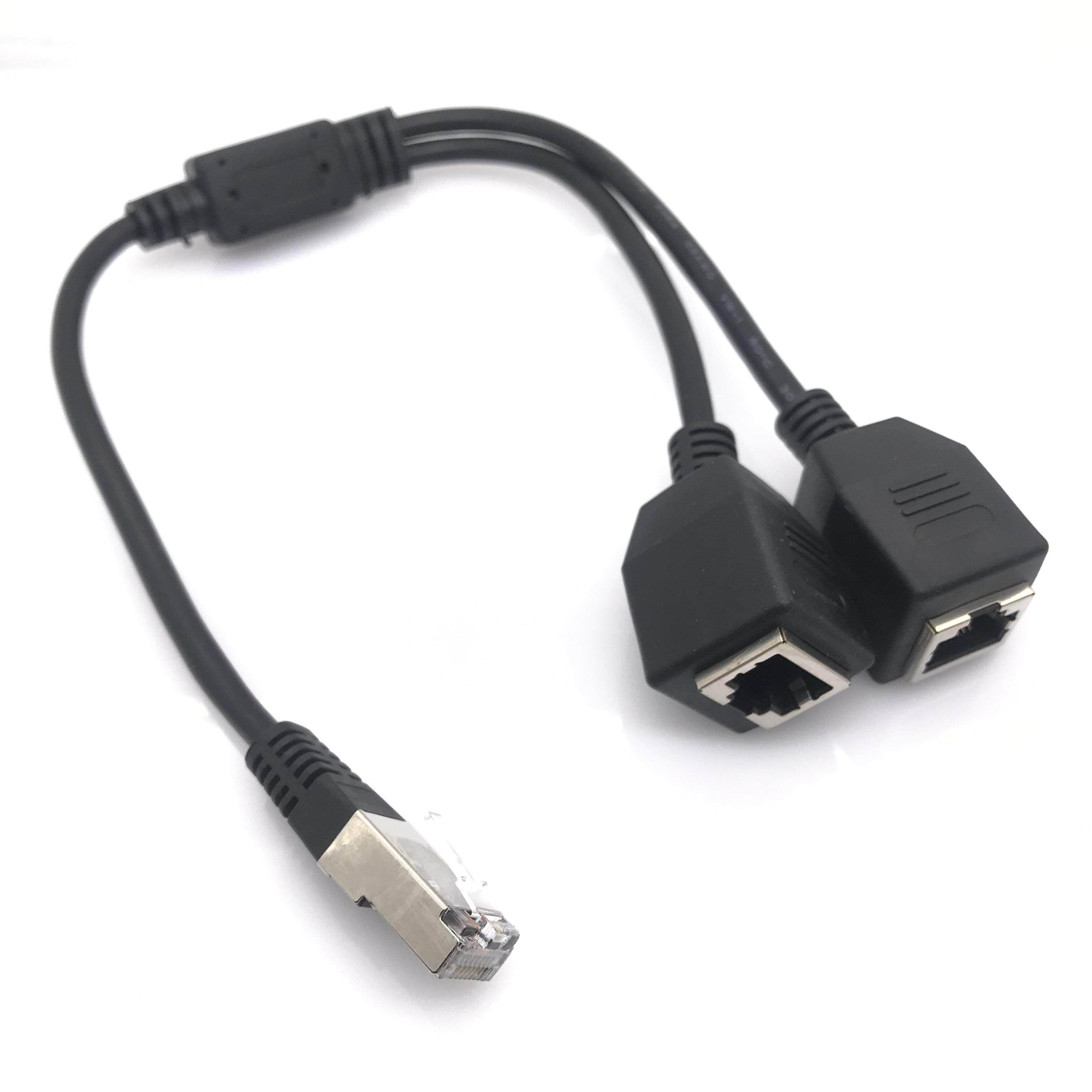 网线一分二 RJ45一拖二千兆网线 超六类宽带网线一分二网络分线器