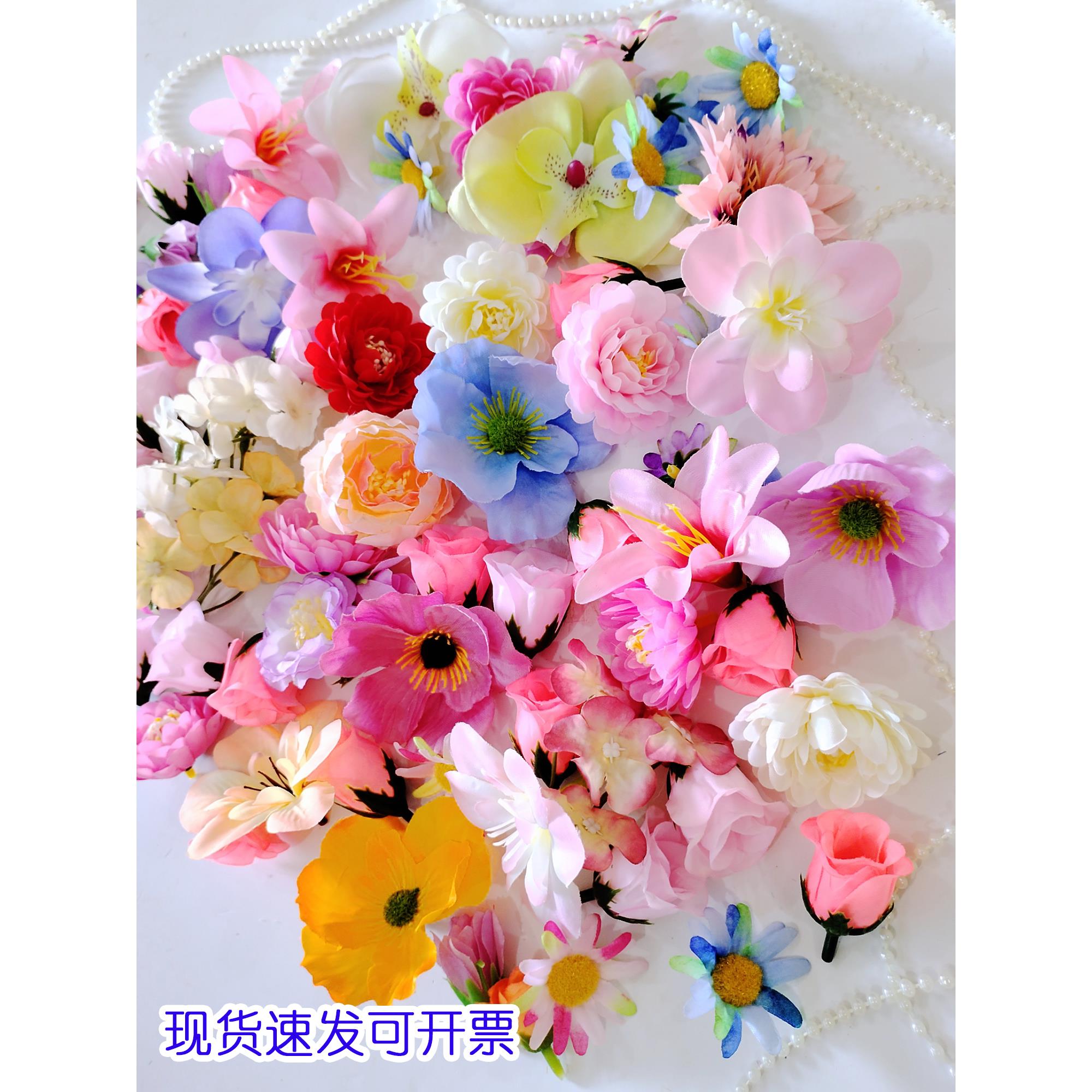 多色仿真花diy材料簪花材料手工绢花头饰花环婚礼婚庆花艺装饰
