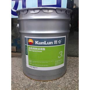 KunLun昆仑白色特种润滑脂2号3号齿轮导轨润滑丝杆轴承白雪油15KG