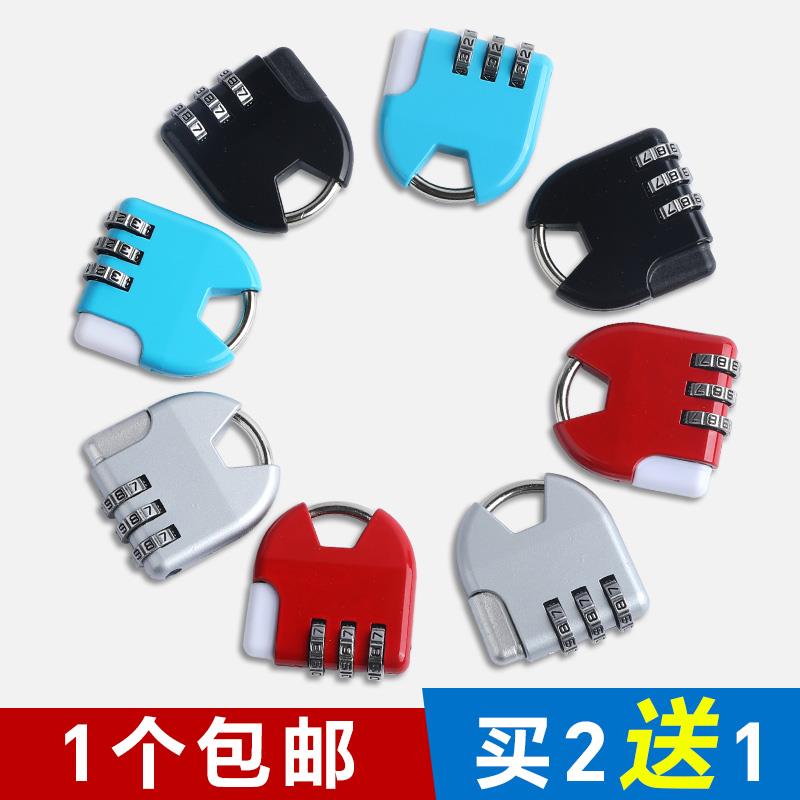 迷你金属酒瓶锁微型防盗锁背包行李箱书包锁金属挂锁小号家用密码