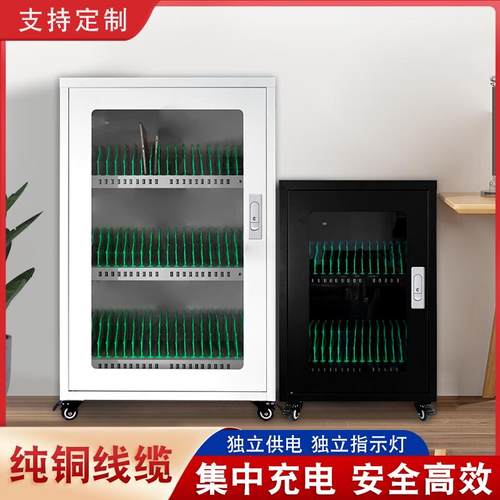 手机平板电脑集中充电柜USB接口TypeC手环vr定位卡iPad充电5v快充