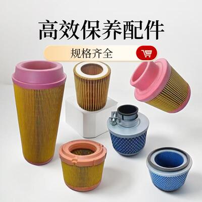 通用空压机空气滤芯C1140/1250/1360/14200/16400C20500螺杆机滤
