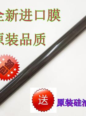 理光MPC 2003 6003 2503 3003 3503 4503 5503 2011SP加热 定影膜