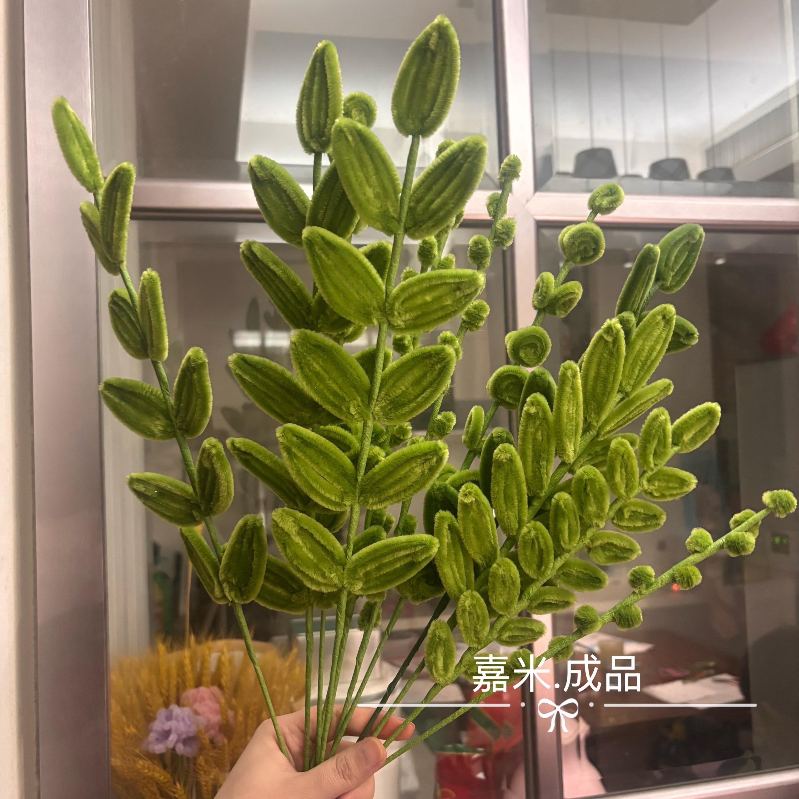 【成品发货】抱抱桶插花叶子配件手工扭扭棒叶子新年花束绿叶