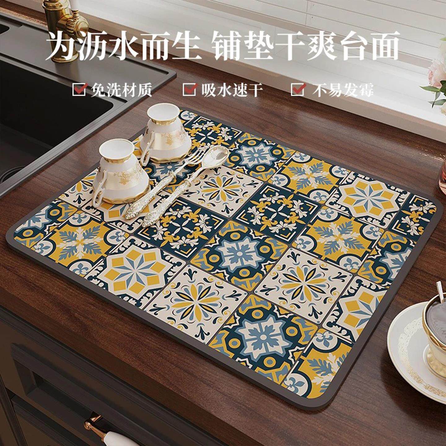 厨房台面沥水垫硅藻泥吸水垫餐具干燥垫杯垫免洗可擦茶台吧台垫子
