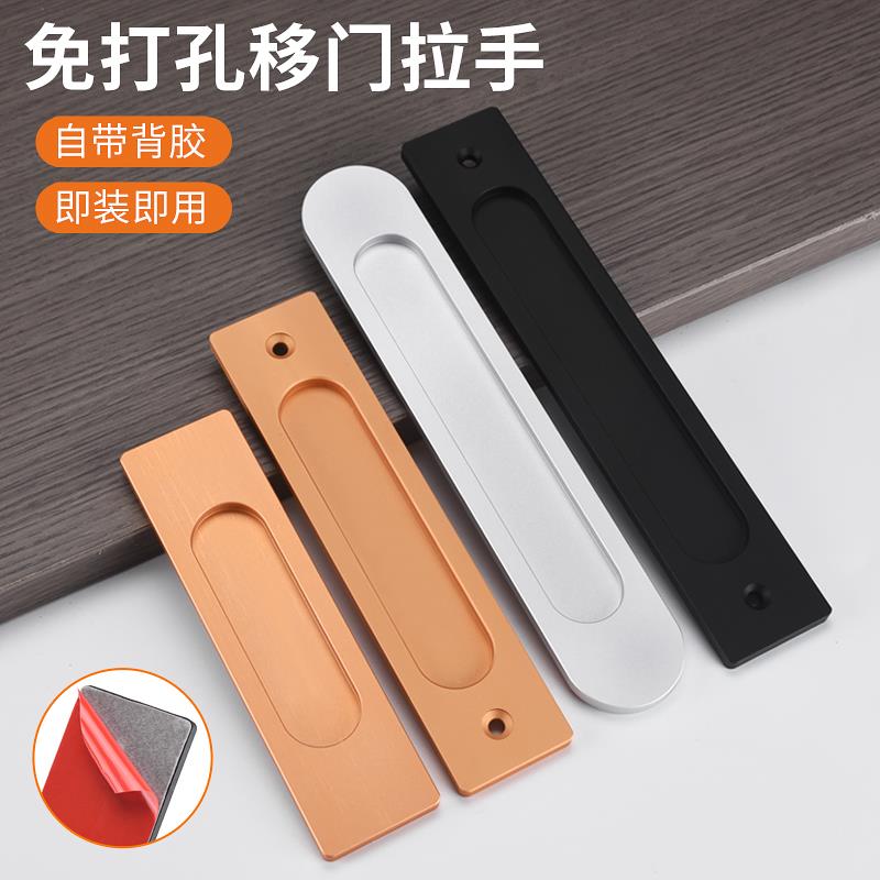 免打孔明装拉手厨门拉门移门把手柜门仓古门拉手玻璃门推门扣手