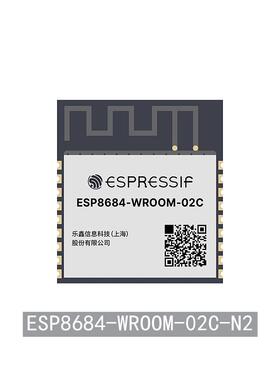 ESP8684-WROOM-02C-N2 2MB Flash WiFi 蓝牙模组 支持SPI 串口