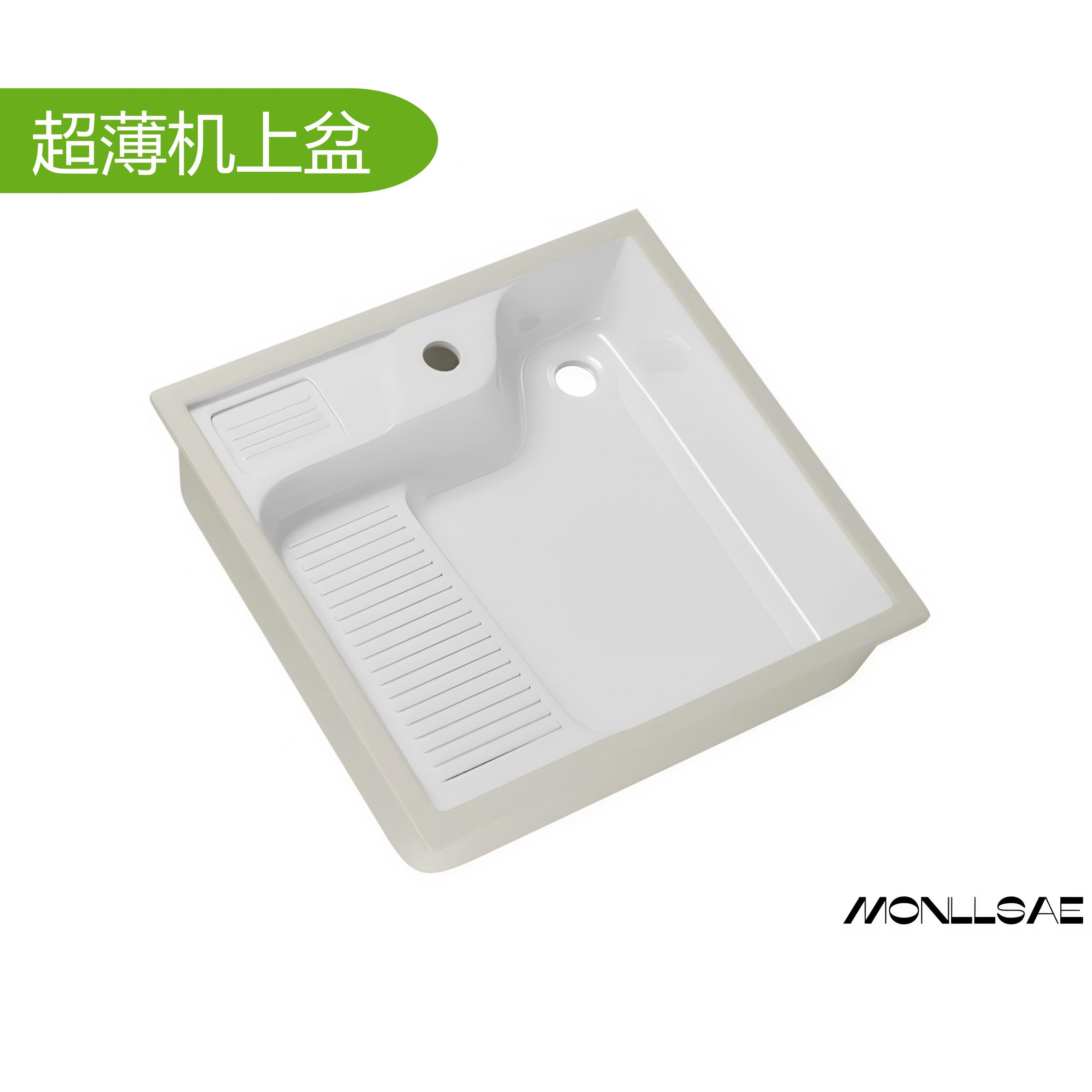 洗衣台下带搓衣板左右陶瓷一体式洗衣台盆超薄可置洗衣机上阳台盆