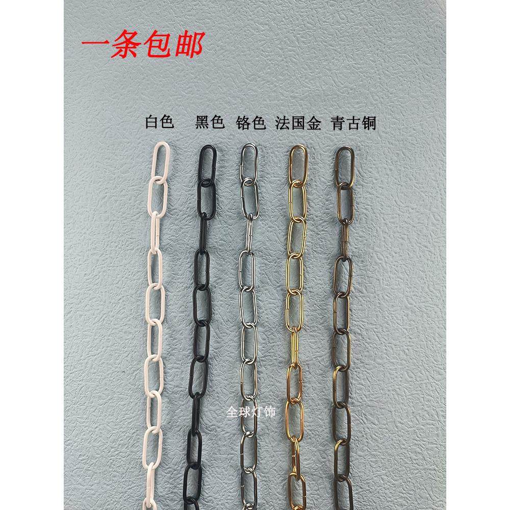 灯具灯饰配件吊炼铁炼承重炼炼条金属铁炼古铜色覆古防锈2厘到8厘