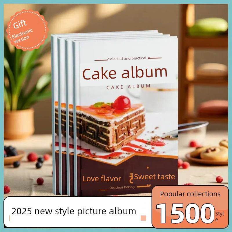 2025新网红蛋糕画册1500张创意高清图片烘焙店画册订购免费电子文