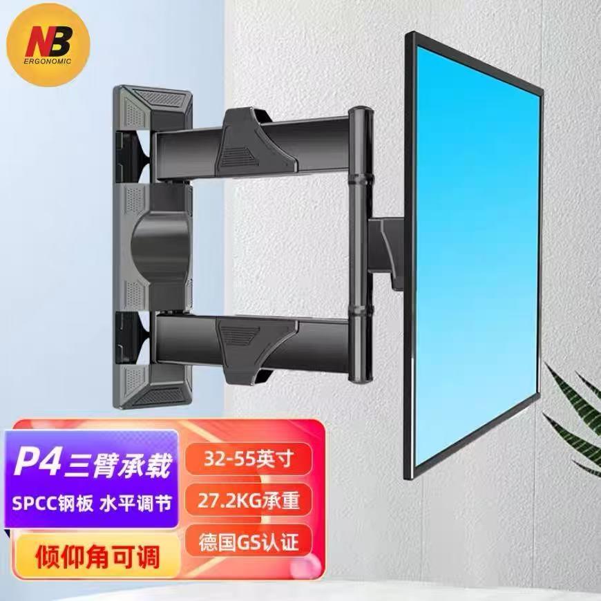 NB P4/P6液晶电视机伸缩旋转拉伸壁挂架屏幕左右移动支架32-70寸