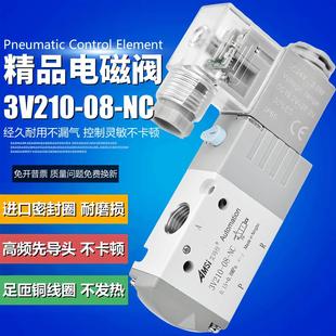 气动电磁阀3V210 NC一进一出二位三通换向阀气阀220V控制阀24V