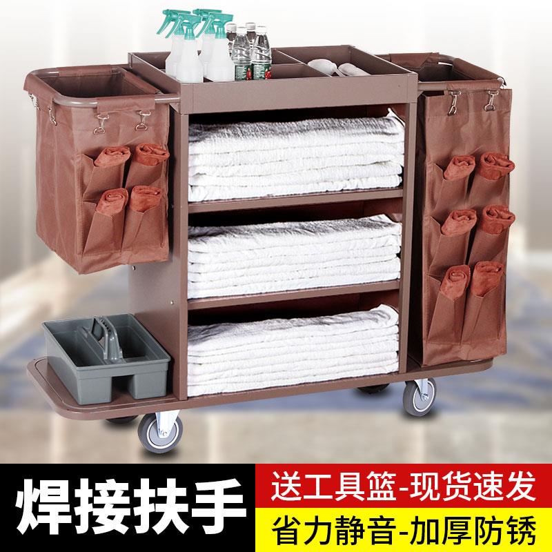 客房布草车酒店工作车宾馆清洁车打扫卫生手推车保洁车收纳服务车