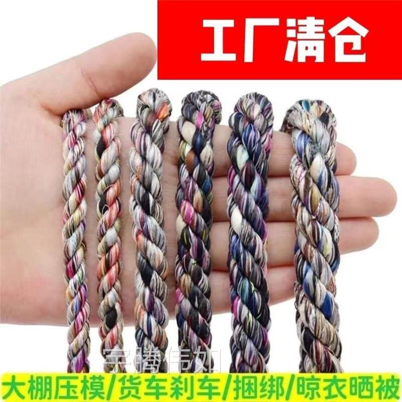 帆布腰带绳子布条捆绑绳带子绳搬家打包绳拉枝绳布绳捆扎绳大棚压