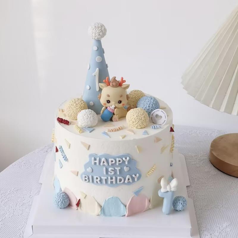 奶瓶龙宝宝周岁蛋糕装饰插件我1岁啦HB字母30天100天1st毛球帽