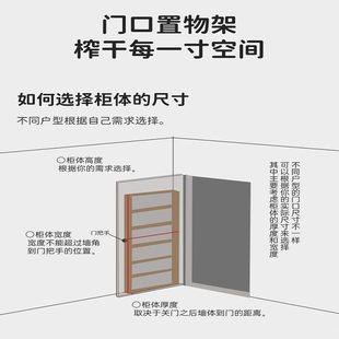 甄选靠墙书架超薄壁挂门后收纳柜挂墙极窄缝隙窄置物架贴墙儿童