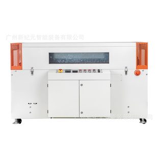 甄选新纪元 BSG5030热收缩膜包装 机透明膜热缩机速恒温热收缩包装