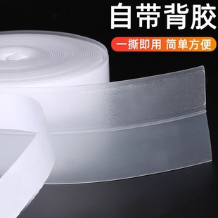 玻璃门密封条无框门窗缝封边条浴室防风撞淋浴房防水挡水自粘胶条