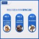 维克素齿洁洁齿片狗磨牙棒宠物洁齿防口臭牙结石狗狗洁牙片零食