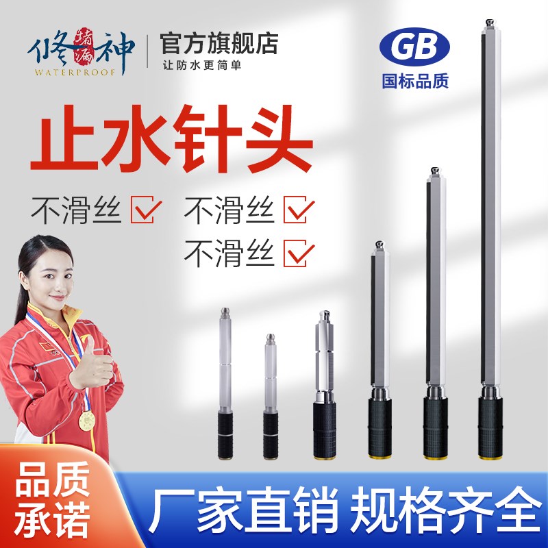 防水补漏水固化高压注浆机泵浦枪头注浆钉牛油头密封圈压力表配件