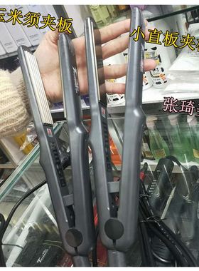 拓美达夹板128B好夹板直发夹板蓬松玉米须理发店用品工具做直发板