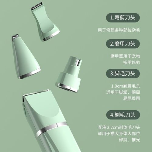 宠物剃毛剪猫咪狗狗除毛电推剪脚掌猫推毛器脚毛电推子狗毛修剪器