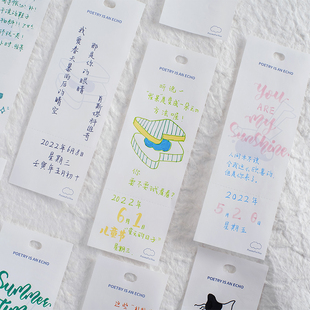 PoemsForYou为你写诗空白小日历文艺创意豆瓣诗歌台历空白diy日历