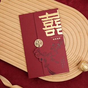 2024新款喜宴请柬高级感结婚喜帖质感金属喜字贴纸质邀请函定制