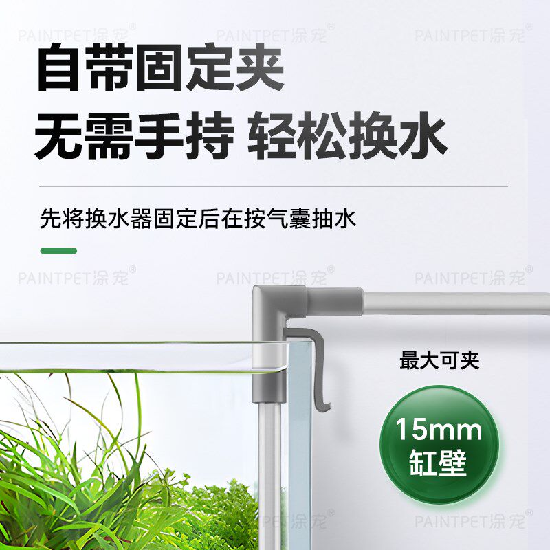 鱼缸换水器清洁用具清洗鱼缸吸水管鱼缸洗沙刷吸便抽水神器手电动