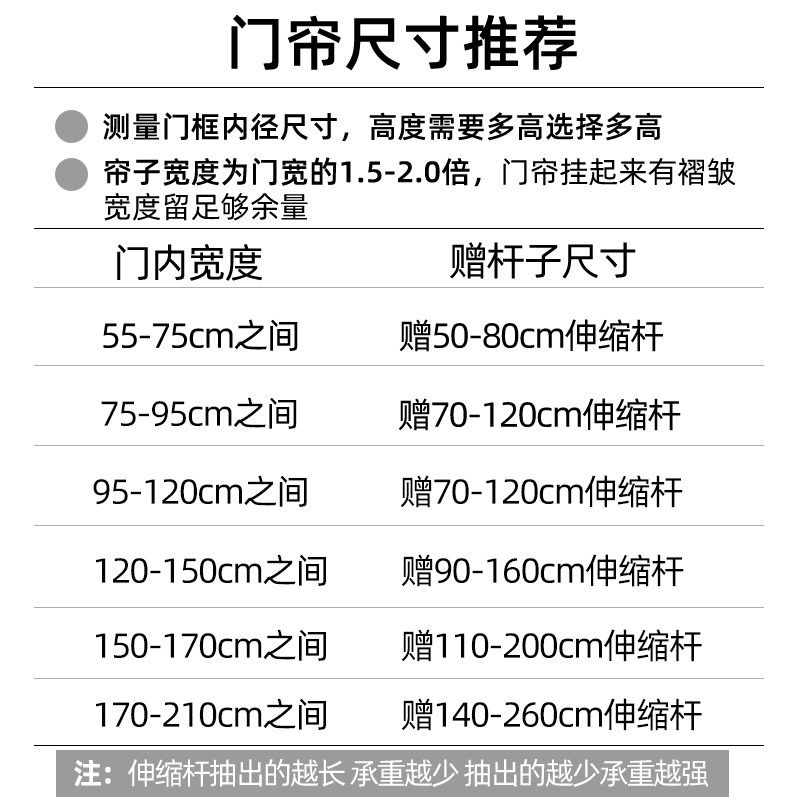 防蚊门帘2024新款卧室房间隔断帘纱帘门遮挡帘子伸缩杆家用免打孔