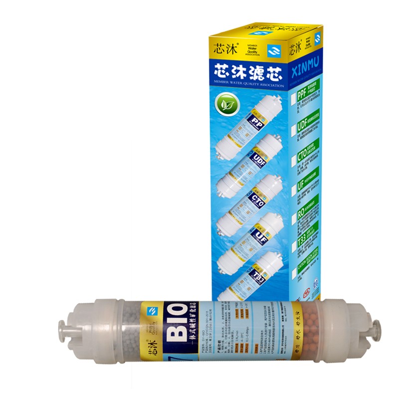 净水器麦饭石滤芯 家用 直饮10寸后置矿化滤芯增加矿物质微量元素
