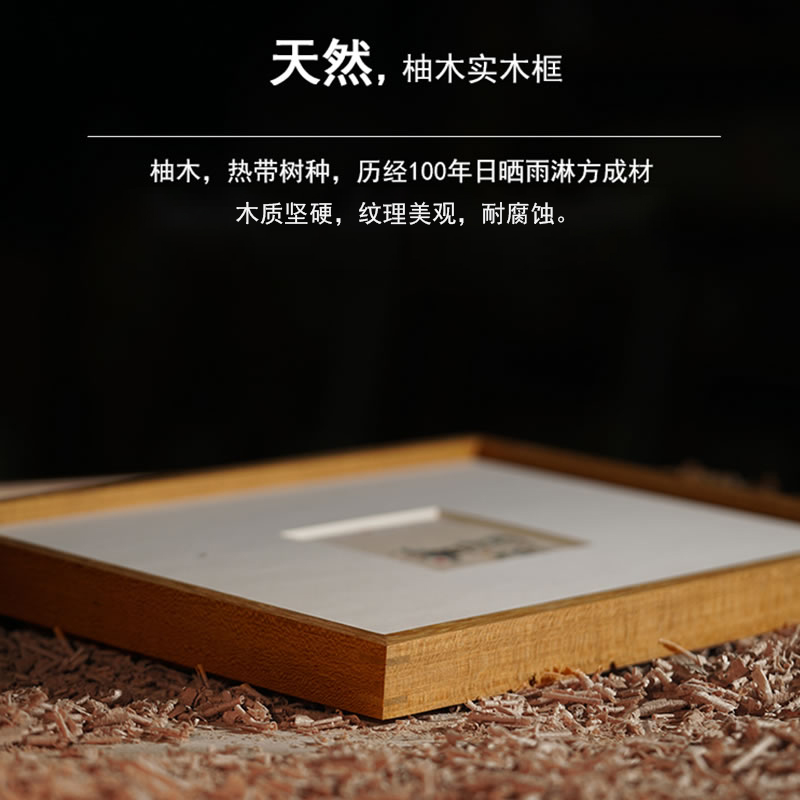 柚木m裱画框装裱实木国画海报相框定制木框打印照片框挂墙字画大