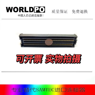 ASP-134603-01   母头连接器 国产替代