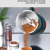 家用多功能磨粉机大容量药材三七研磨机五谷杂粮打粉机小型粉碎机