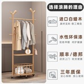 白蜡木衣帽架落地轻奢挂衣架客厅民宿衣服架子网红收纳衣架可移动